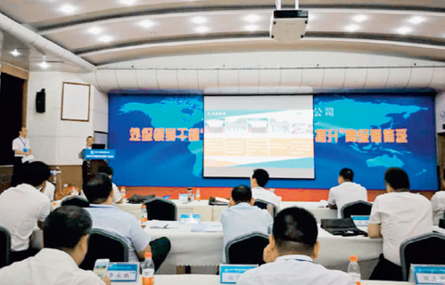 加强学习提升素养为促进企业持续发展努力