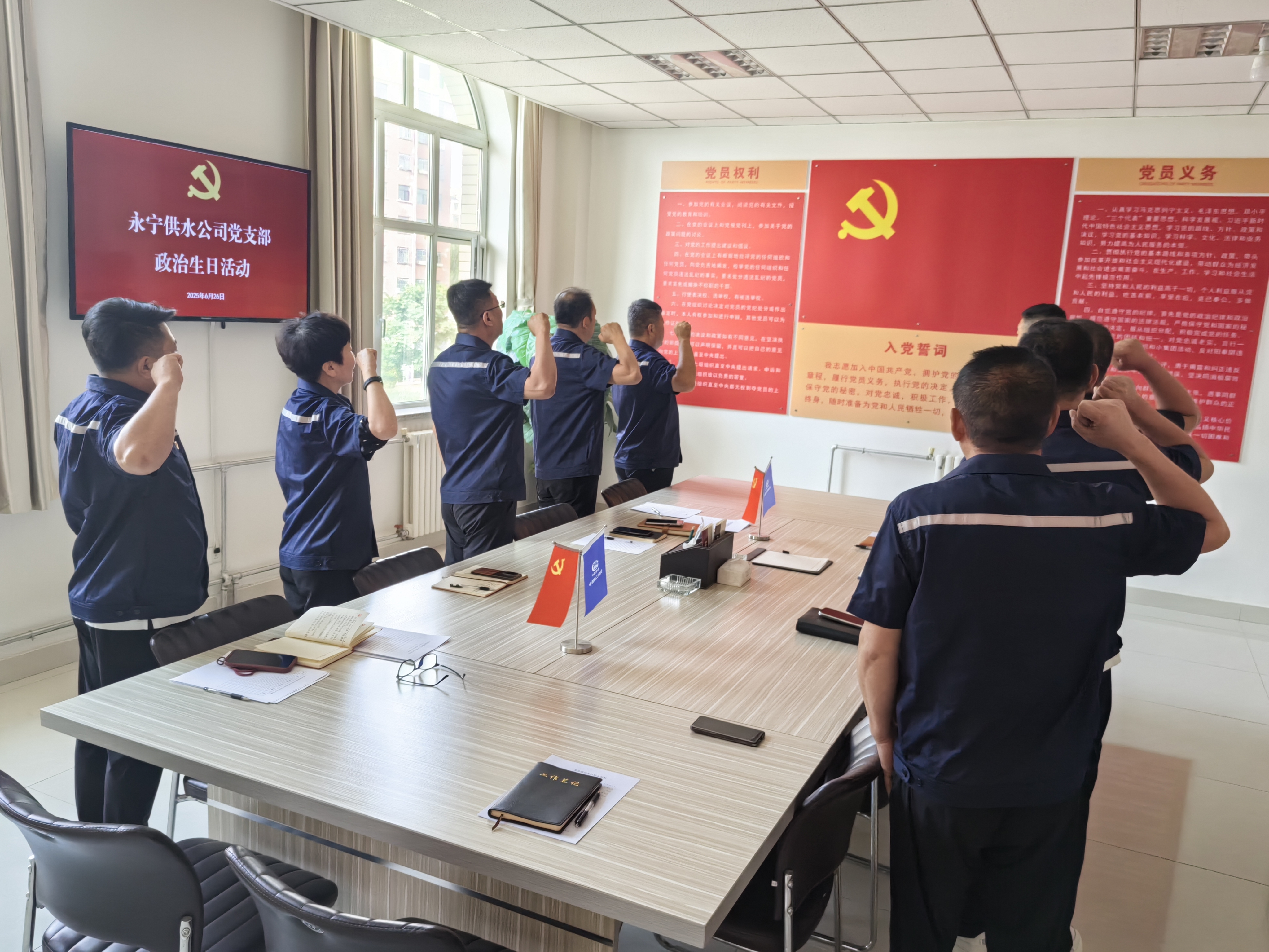 初心如磐 使命在肩——银川中铁水务开展系列活动献礼“七一”