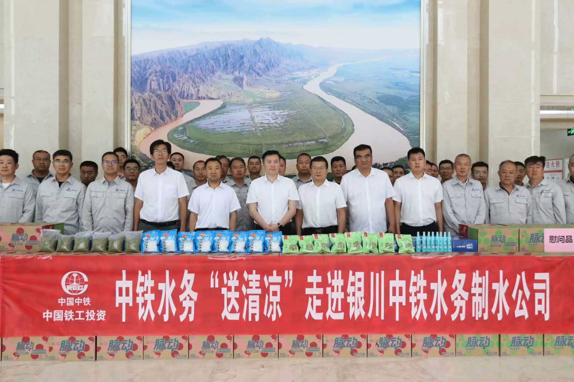 吴琦制水.jpg