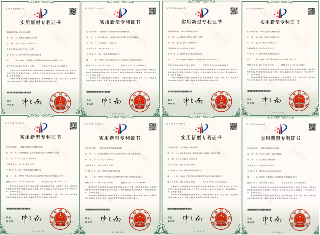 微信图片_2025-08-27_173929_238.png