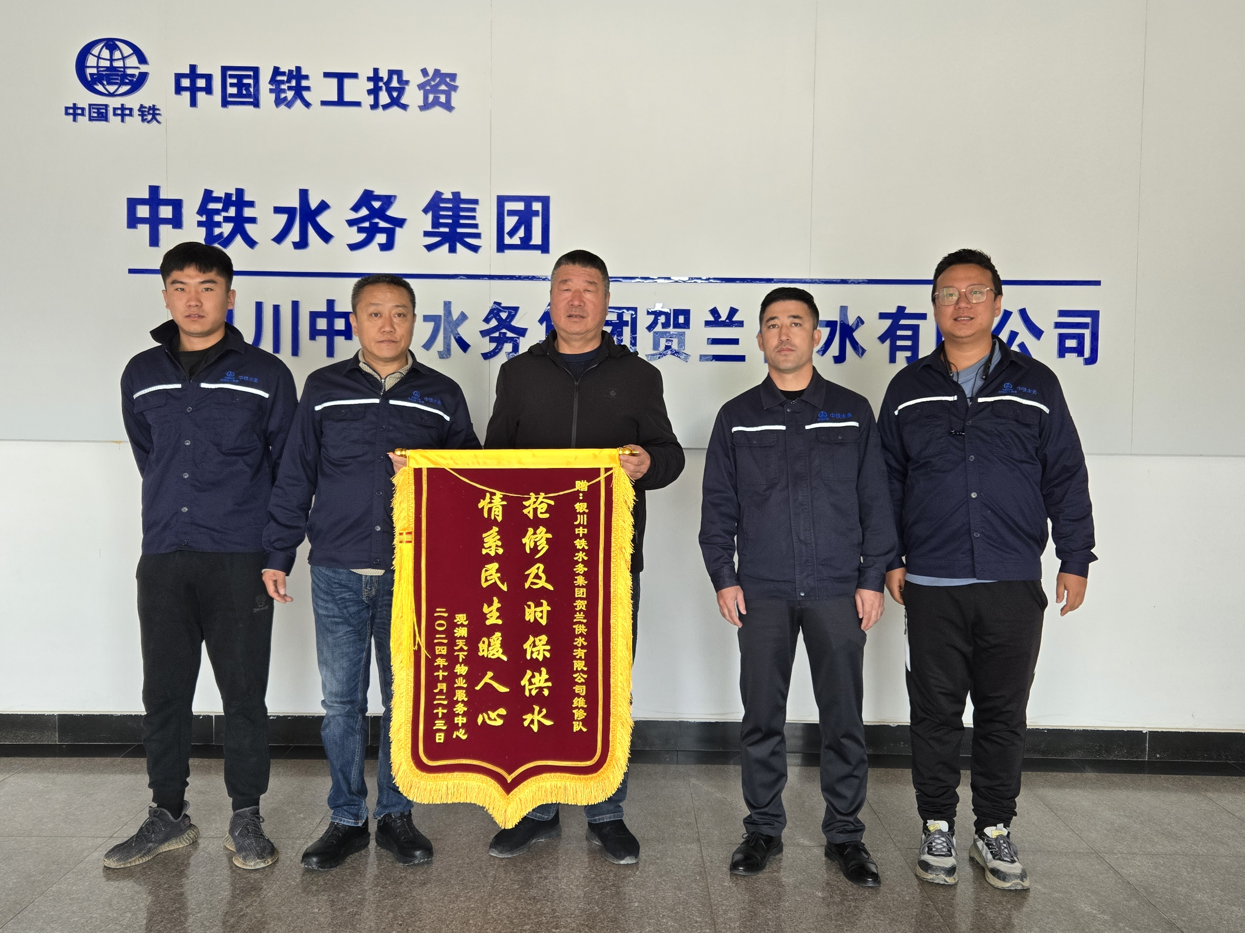 锦旗.jpg
